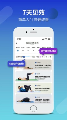 7��app��ͼ1