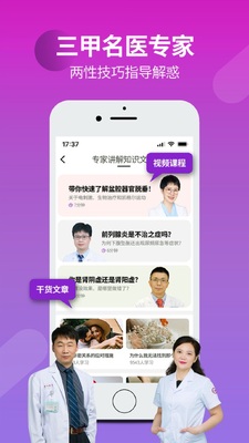 7��app��ͼ0