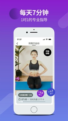 7��app��ͼ3