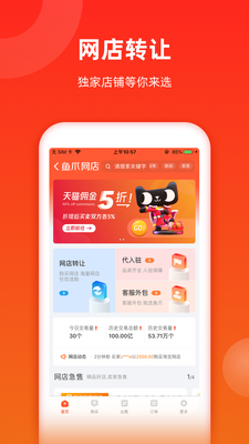 ��צ��app��ͼ1