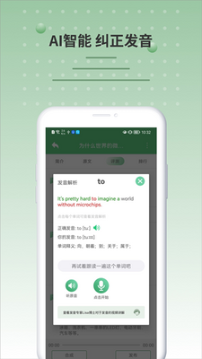 6����Ӣ��app�ٷ����ͼ3