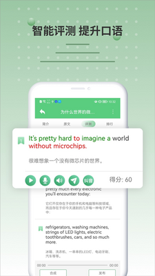 6����Ӣ��app�ٷ����ͼ0