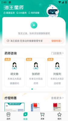 �����ǳ�app��ͼ0