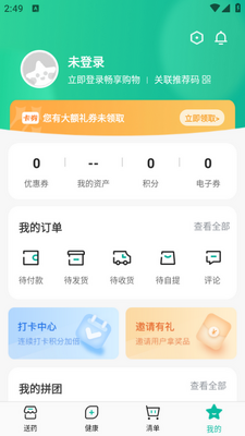 �����ǳ�app��ͼ1