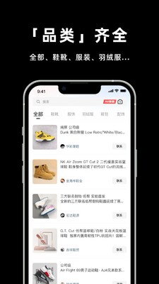����Ь��app��ͼ0