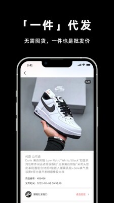 ����Ь��app��ͼ3