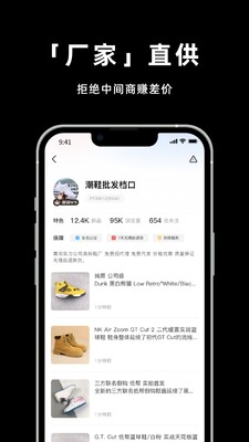 ����Ь��app��ͼ1