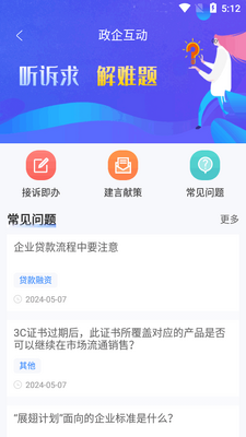 ��������ҵ����ƽ̨�ٷ����ͼ4
