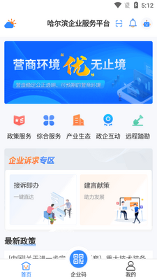 ��������ҵ����ƽ̨�ٷ����ͼ5