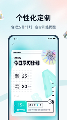 ����ͨ�ټ�app��ͼ0