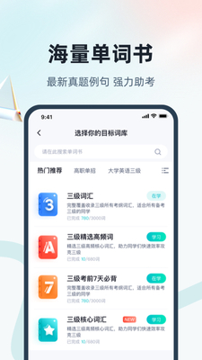 ����ͨ�ټ�app��ͼ1