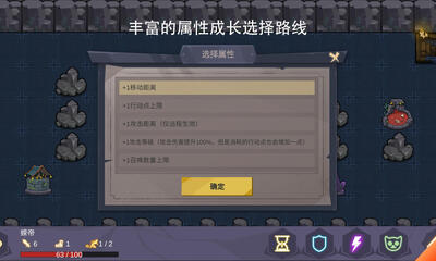 无底洞官方最新版截图0