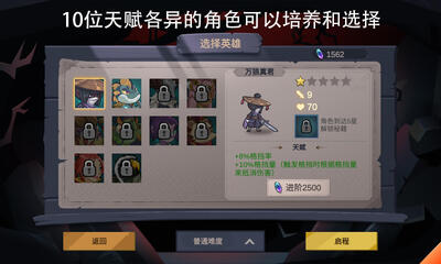 无底洞官方最新版截图2