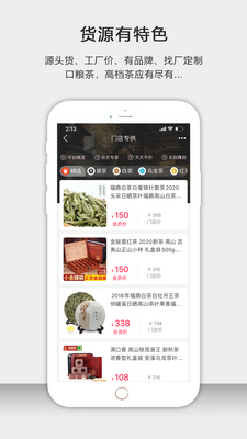 ������app��ͼ1