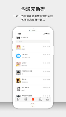 ������app��ͼ0