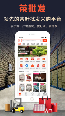 ������app��ͼ4