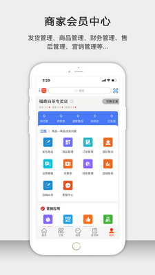 ������app��ͼ3