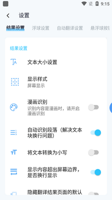 ��Ļ����ȸ��app��Ѱ��ͼ0