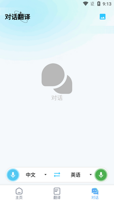 ��Ļ����ȸ��app��Ѱ��ͼ1