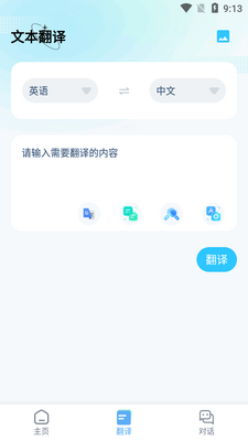 ��Ļ����ȸ��app��Ѱ��ͼ2
