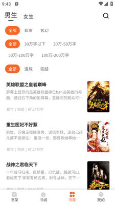 «����¥app��ͼ0