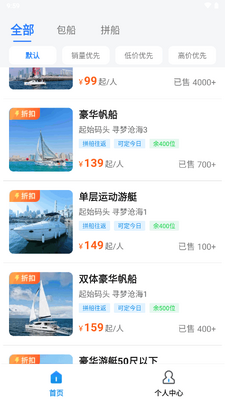 ���˶�Ʊapp�ٷ�������ͼ4