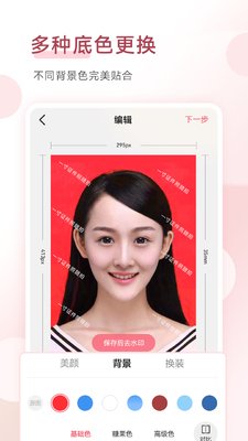 �ֻ�֤���������ʦapp��ͼ1