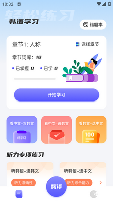 ����ѧϰ����app��ͼ2