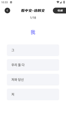 ����ѧϰ����app��ͼ1