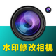 ˮӡ�޸����app1.0.3 ��׿��