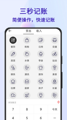 ������(����Ledger)app��ͼ2