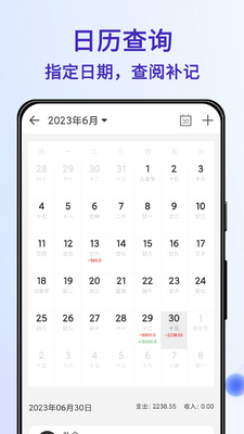 ������(����Ledger)app��ͼ1