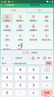 СǮׯ���˱�app���ؽ�ͼ0