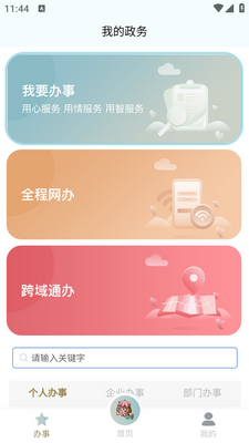 �ҵĺ���app�ٷ����ͼ0