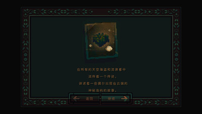 �ڴ�����(PocketKingdom)��ͼ3