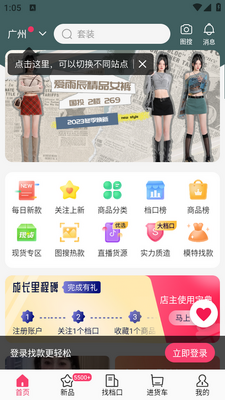 �ѿ���app��ͼ3