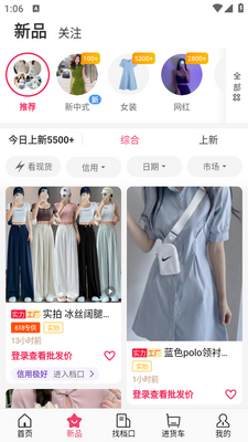 �ѿ���app��ͼ1
