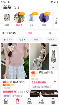 �ѿ���app��ͼ2