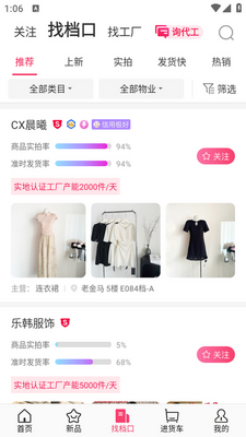 �ѿ���app��ͼ0