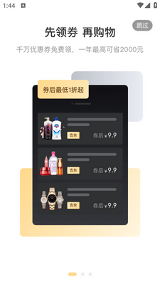 ������ѡapp��ͼ0