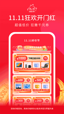 �۶��app��ͼ0