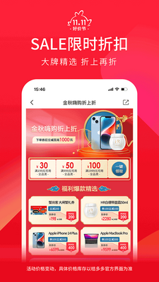 �۶��app��ͼ1