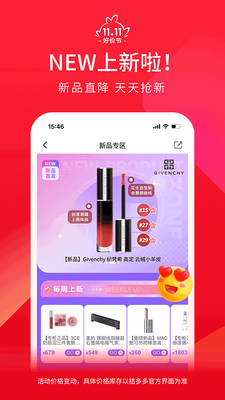 �۶��app��ͼ2