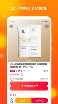 ����ʡǮapp��ͼ0