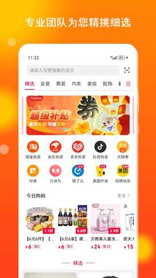 ����ʡǮapp��ͼ2