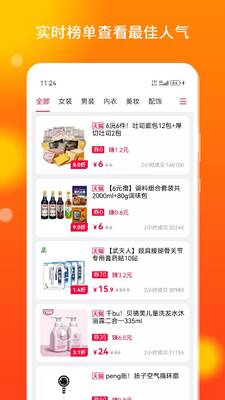 ����ʡǮapp��ͼ1