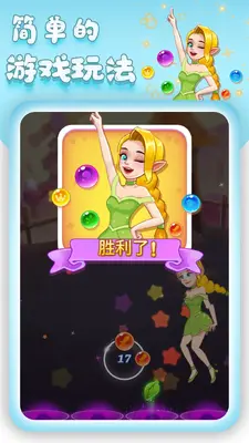 ���򱬱���Ϸ��ͼ1