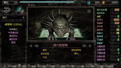 ����֮�����ò˵�Hole of Abaddon�޸İ�(HofA)��ͼ6