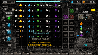 ����֮�����ò˵�Hole of Abaddon�޸İ�(HofA)��ͼ2
