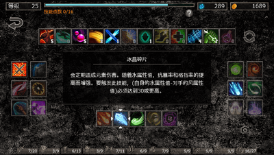 ����֮�����ò˵�Hole of Abaddon�޸İ�(HofA)��ͼ3